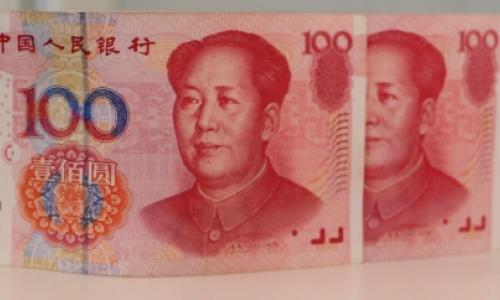 The Chinese currency, the yuan. Photo: Africa Renewal/Bo Li